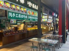 -东门町美食街