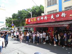 门面-凤张螺蛳粉·爽口粉(跃进路总店)