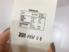 -面包新语(滨湖万达店)