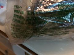 -璐坊粽王(复兴中路店)