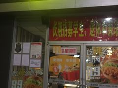 门面-麦当劳(东直门外大街店)