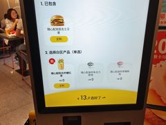 -麦当劳(花园北路店)