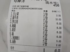 -福屿鲜捞小吃·捞化(福屿总店)