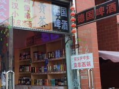 门面-大姐麻辣烫(莲宝中路店)