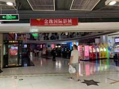 -金逸影城(中关村店)