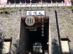 -天龙八部武侠城