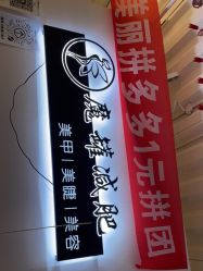 -美画·轻奢美甲美睫