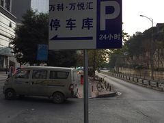 -云中漫步·足疗养生会馆(金开店)