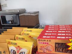 -周大娘牛乳(旧寨古村总店)