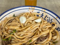 -马虎面馆(新西蓝店)