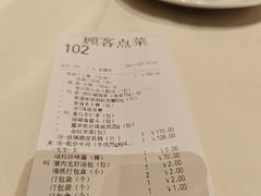 -利苑酒家(华熙国际店)