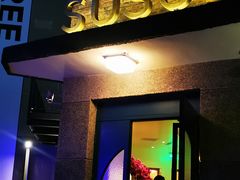 门面-SUSU·苏苏(四合院创始店)