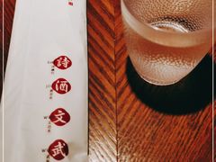 -恰八斗·猛火长沙菜(国贸店)