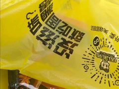 -周黑鸭(北京东城区国瑞店)