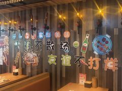-华府九号海鲜烧烤大排档(龙域店)