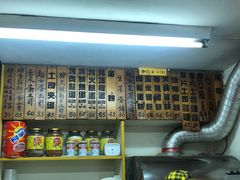 -芳林早餐