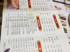 菜单-黄记煌三汁焖锅(凯德广场店)