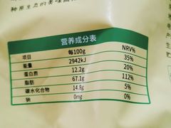 -世纪联华(杭州新塘路店)