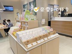 -奈雪的茶(杭大501城市广场PRO店)