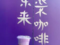 -HANA COFFEE(长寿路店)