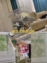-玛丽亚妇产医院