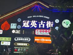 -中国宜宾·长江地标广场