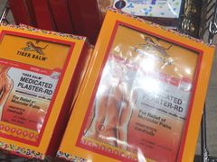 -王权免税店(普吉市区店)