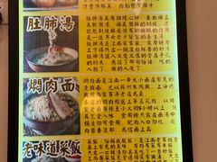 -三两春(浦三路店)
