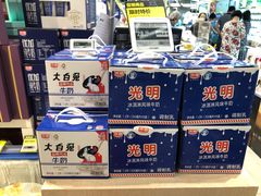 -盒马鲜生(宝地店)