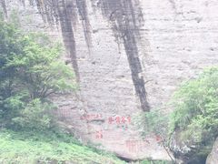 -九曲溪漂流