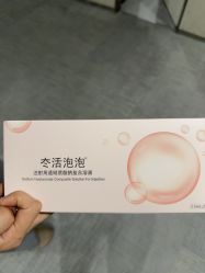 -Yestar艺星整形美容医院