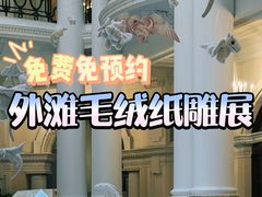 -上海外滩华尔道夫酒店