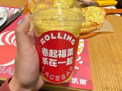 -乐凯撒披萨(喜荟城店)