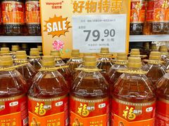 -华润万家(荔湾店)