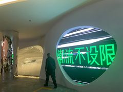 -涨巢·潮玩水疗局