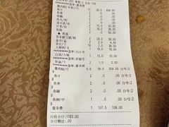 -红日饭店(裕隆三路店)