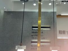 -池奈·咖喱蛋包饭(熙地港店)