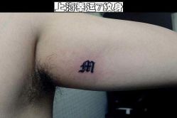 -雕哥的纹身店A3 TATTOO&纹身培训