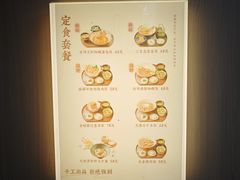 -ITARU食堂·定食料理(西丽店)