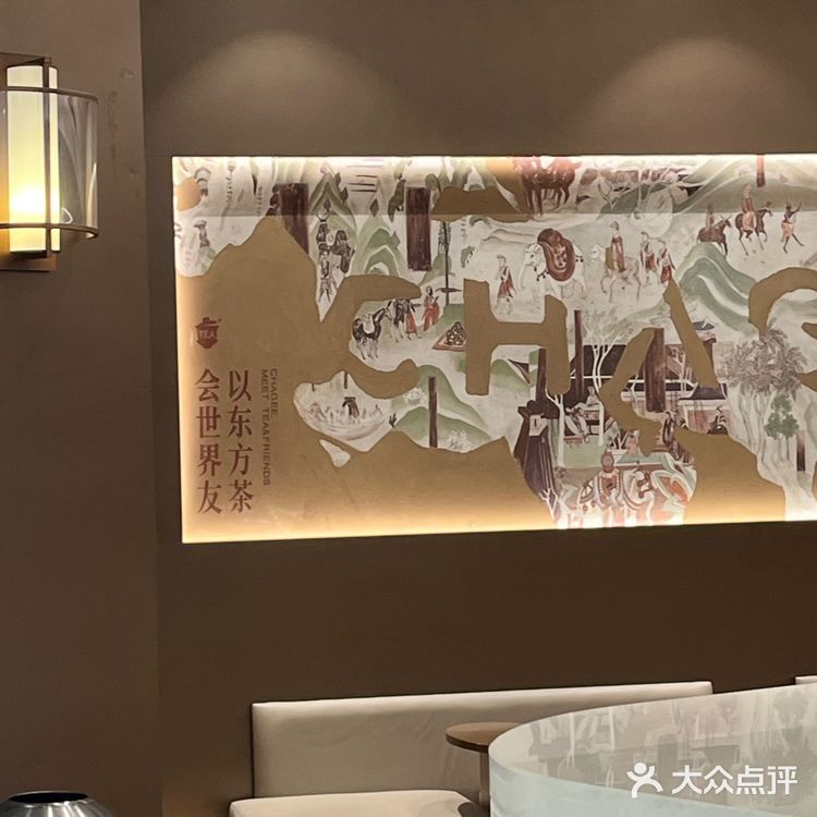 第986家 | 快去霸王茶姬抽刮刮卡📣📣