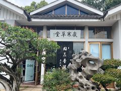 -无锡梅园公园