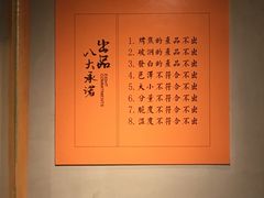 -巷内锅盔(西城都荟店)