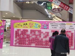-闽龙广场
