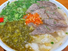 -大昌吉牛肉粉(林肯公寓店)
