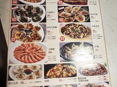 -虾饺妹·酒家(金碧店)