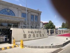-霍尔果斯国门景区