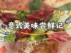 -BOTTEGA意库(中骏世界城店)
