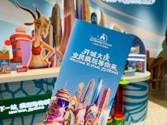 -锦江旅游(上海旅行社店)