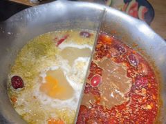 -湊湊火锅·茶憩(上海合生汇店)