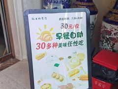-起士林西餐厅(东经路店)